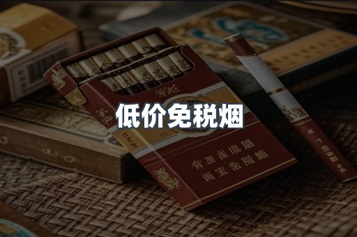 越南香烟系列